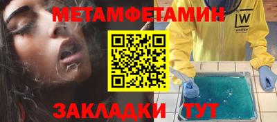 мдма Абакан