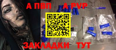 бутик Гагарин