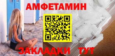 а пвп мука Азнакаево