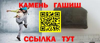 jwh Абинск
