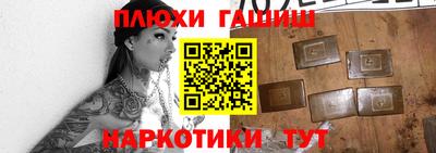 кокаин Абинск