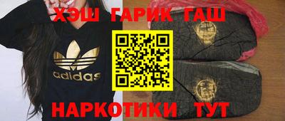 гашик Гай