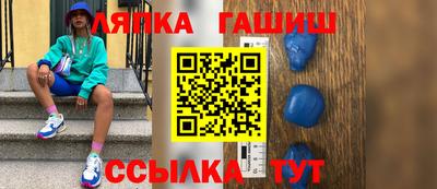 кокаин Абинск