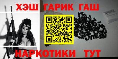 jwh Абинск