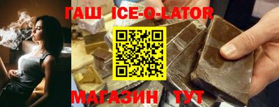 гашик Гай