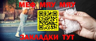 а пвп мука Азнакаево