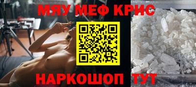 амфетамин Азнакаево