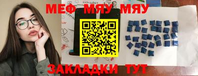 амфетамин Азнакаево