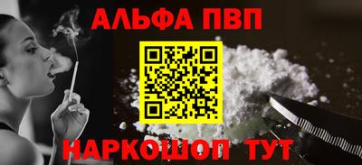 Альфа ПВП Гатчина