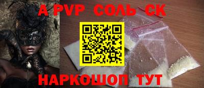 кокаин Абинск