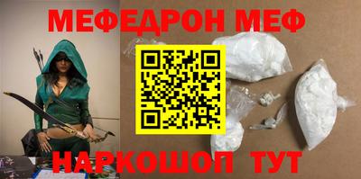 кокаин Абинск