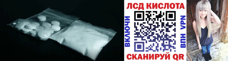 ОМГ ОМГ вход  Ангарск  Лсд 25 экстази ecstasy  продажа наркотиков 