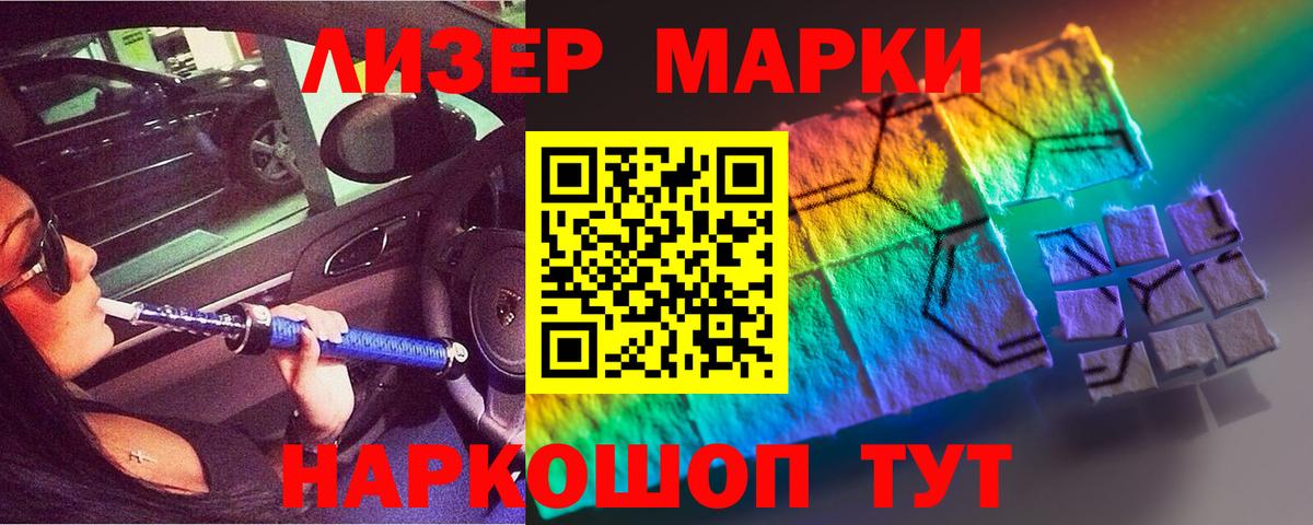 Лсд 25 экстази кислота  Ангарск  кракен   LSD-25 экстази кислота 