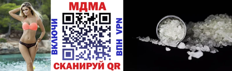 MDMA VHQ  где купить   Ангарск 
