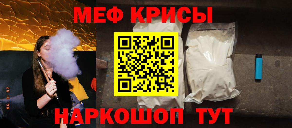 Бошки Шишки Ангарск