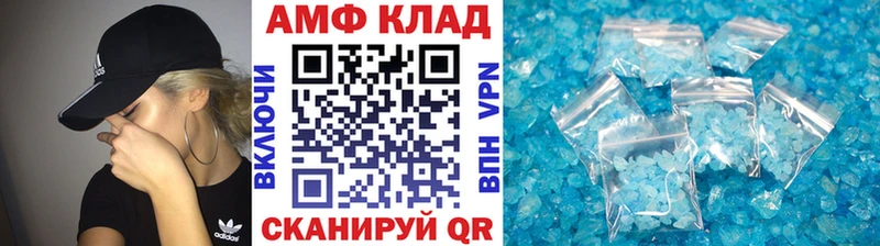 МЕТАМФЕТАМИН Methamphetamine  купить  сайты  Ангарск 