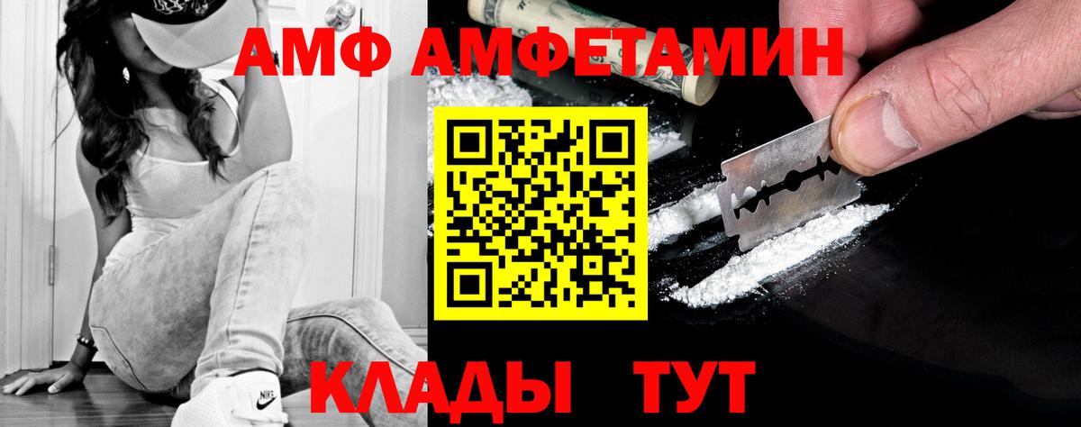 Первитин витя Ангарск
