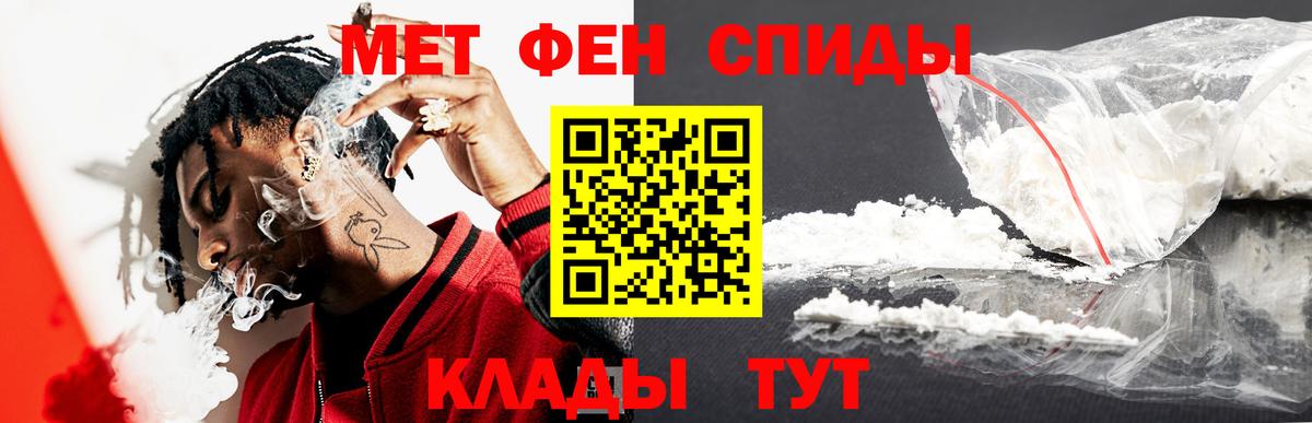 МЕТАМФЕТАМИН  Метамфетамин кристалл  Вход с VPN  Метамфетамин кристалл  Ангарск 