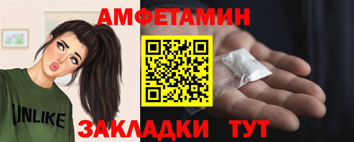 Первитин мет Ангарск