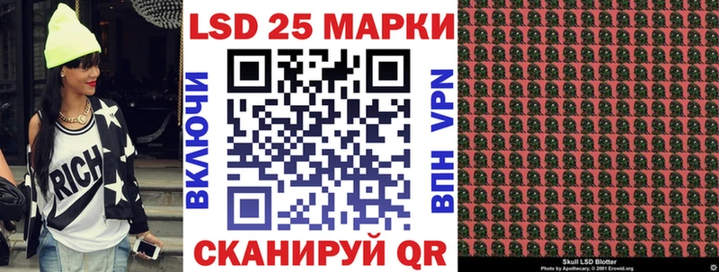нарко площадка формула купить наркотик Ангарск Марки N-bome 1500мкг