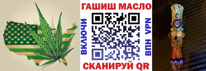 OMG зеркало Ангарск Дистиллят ТГК THC oil