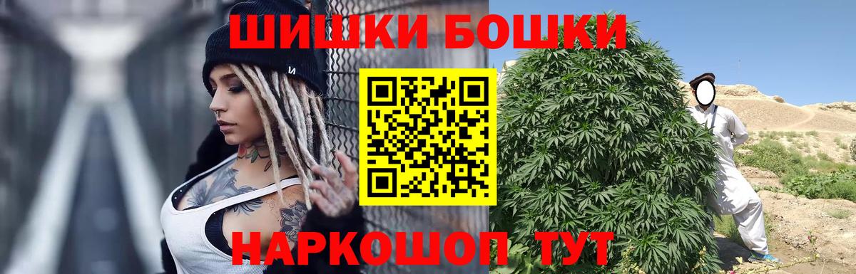 Бошки марихуана LSD WEED  Марихуана тримм  Ангарск 