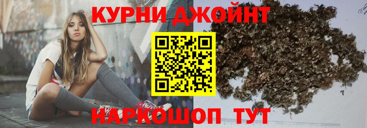 Конопля Amnesia  Бошки марихуана White Widow  Вход с VPN  Шишки марихуана SATIVA & INDICA  Марихуана Amnesia  Ангарск 